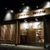 個室居酒屋 GOMAYA（ごまや）長良店オープン＜岐阜市＞