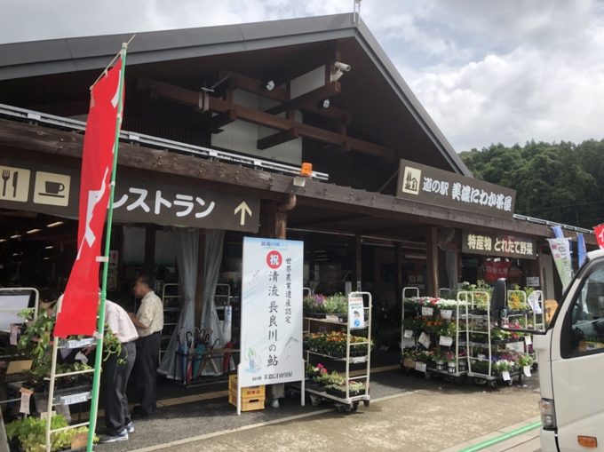 道の駅「美濃にわか茶屋」のレストランでモーニング＜美濃市＞