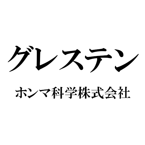 ベンチャー企業「ホンマ科学」がつくるグレステン包丁