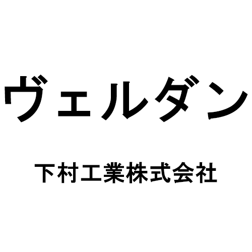 初心者の方も使ってみれば納得!オールステンレスの『ヴェルダン』