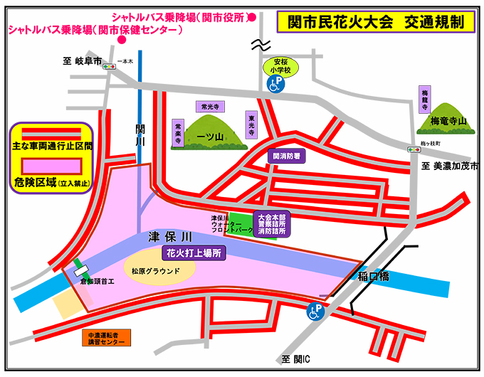 関市民花火大会のおすすめの楽しみ方