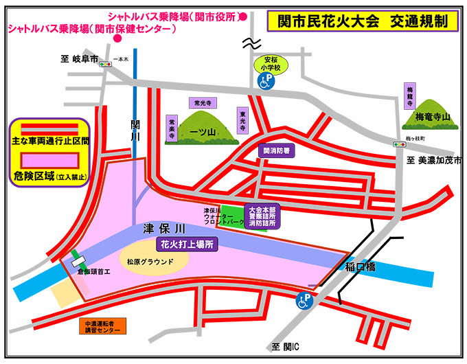 関市花火大会地図
