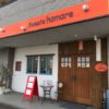 Sweets homare（ほまれ）は関市で人気ケーキ屋さん