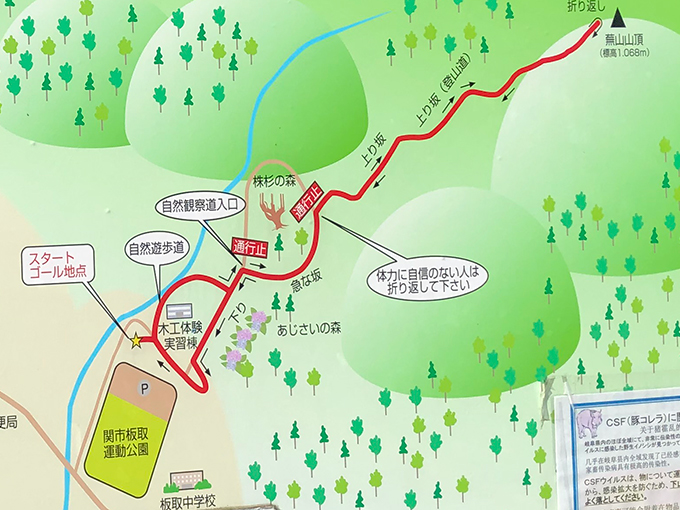 株杉の森までの地図