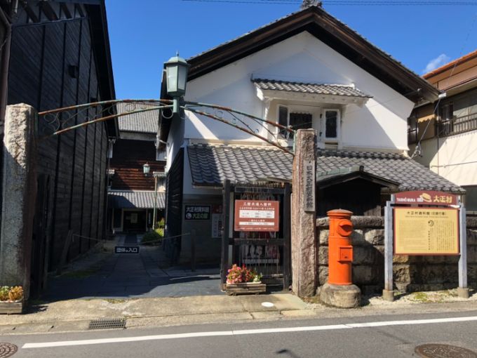 日本大正村の見所とおすすめ観光スポットの感想<恵那市>