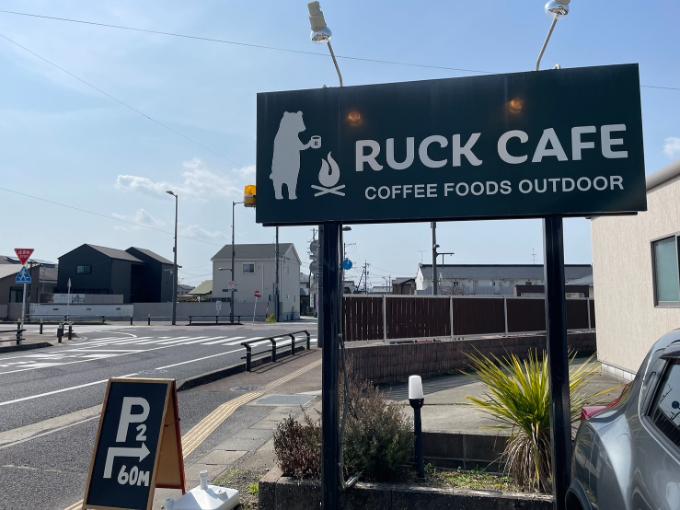 RUCK CAFEの駐車場