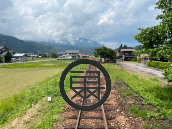 長良川鉄道の観光列車「ながら」森号の景色