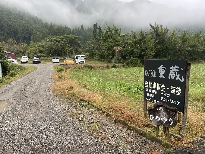 cafe ひめゆりの案内看板