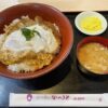 年始に【かつさと 各務原店】でこどわりのかつ丼ランチ