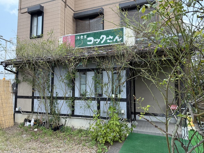 コックさんの外観