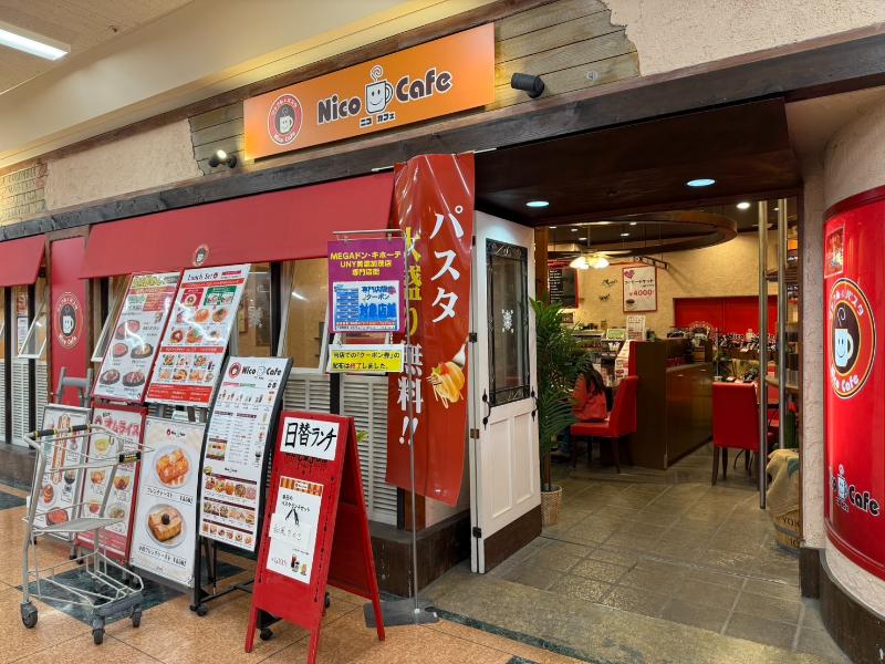 Nico Cafe(ニコカフェ)の外観