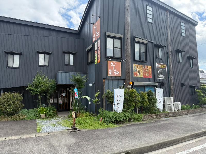 茶菓かぢやの外観