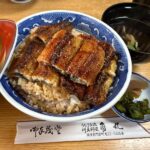 関市の老舗うなぎ屋「角丸」の香ばしいうな丼に舌鼓