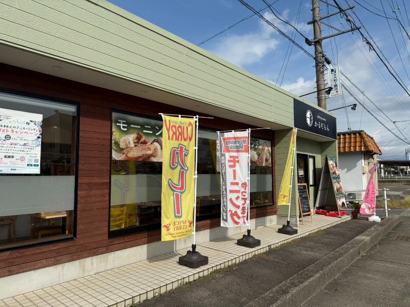 かるだもんの外観