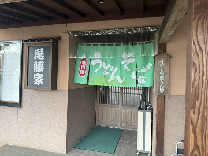 尾藤家の入り口