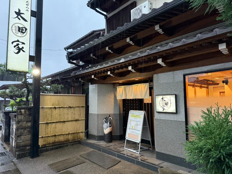 とんかつ太田家の外観