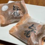 岐阜市にオープンした「月の祠」で話題の黒糖どら焼きをテイクアウト！