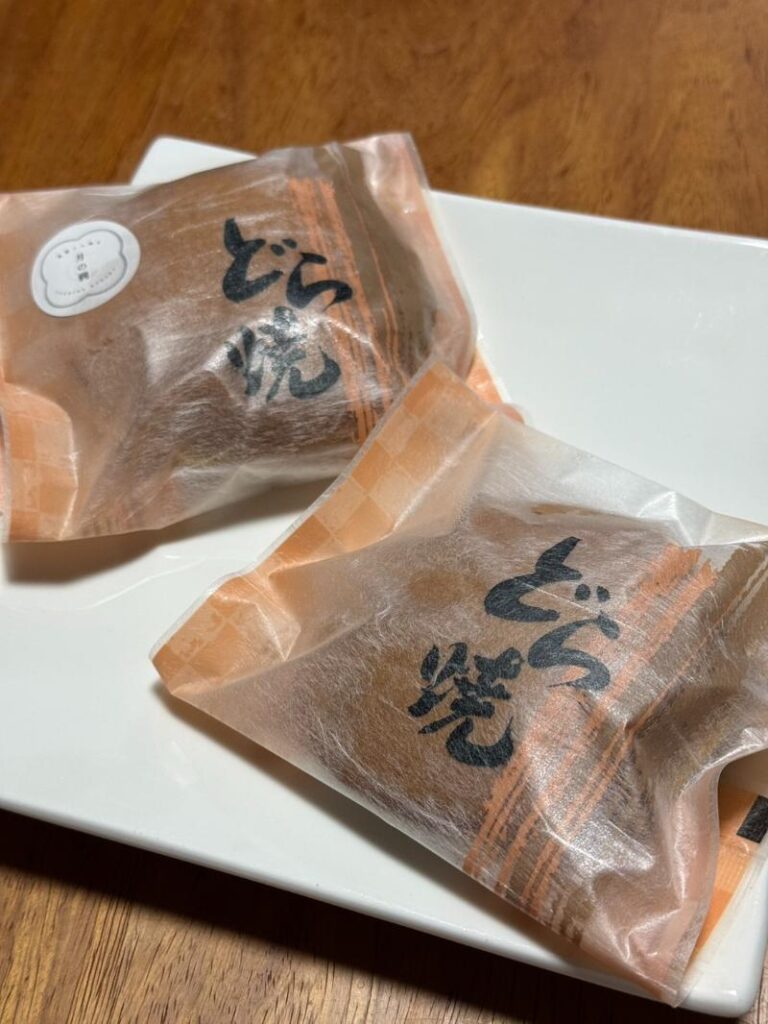 岐阜市にオープンした「月の祠」で話題の黒糖どら焼きをテイクアウト！