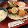 コックさんのミックスフライ