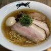 麺馳走オオカミの焼アゴ純水 特製中華そば